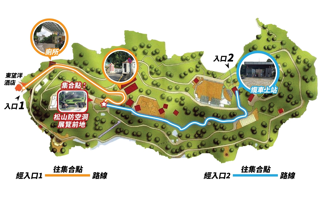 活動路線示意圖