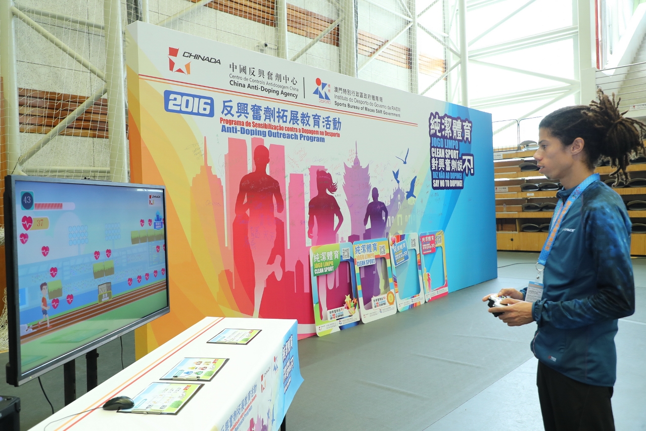 活動以遊戲形式宣傳反興奮劑知識和理念