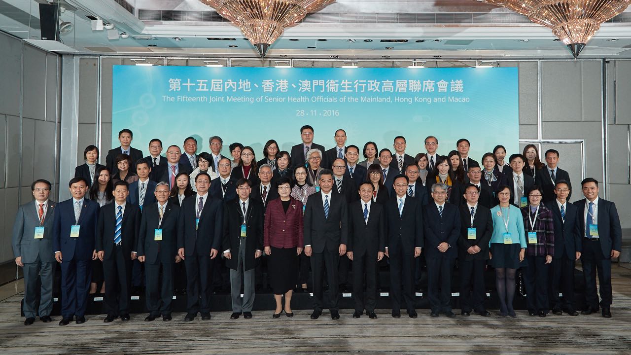 譚俊榮司長率團參加會議