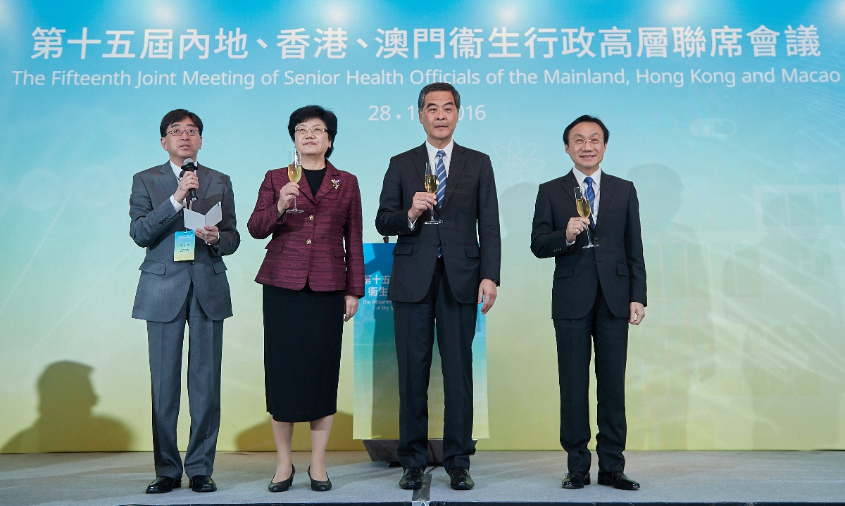 香港特區行政長官梁振英先生宴請與會代表