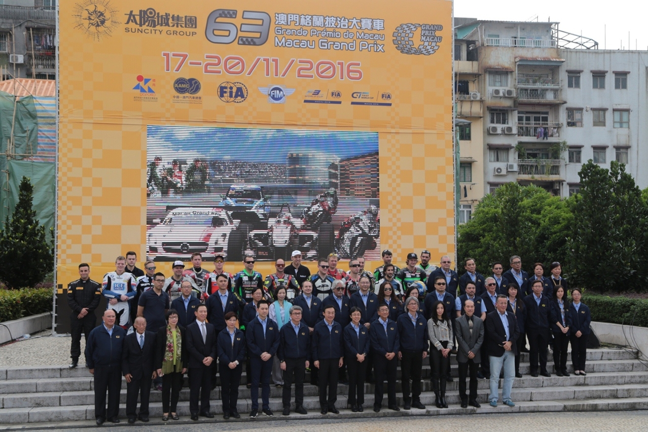 Members of the Macau Grand Prix Organizing Committee, competitors and sponsors officiated at the opening ceremony