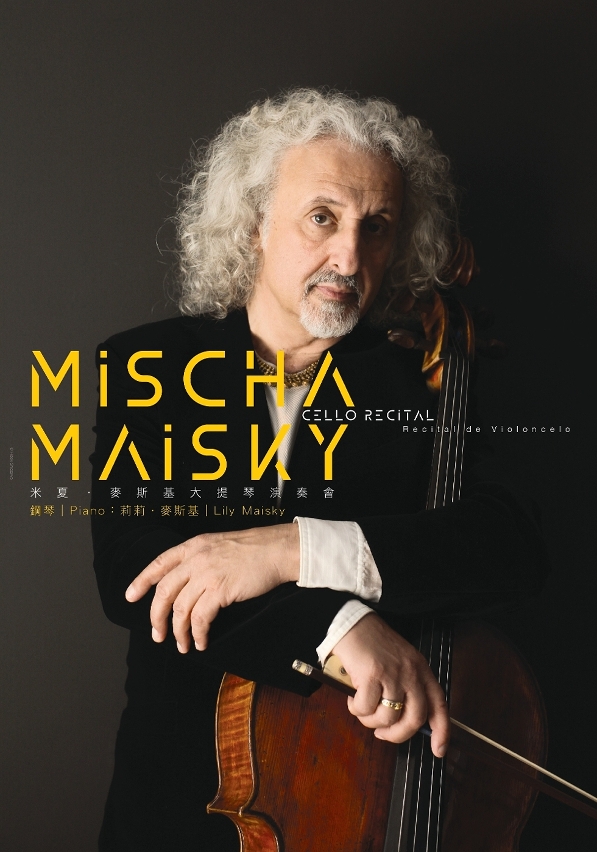 Mischa Maisky