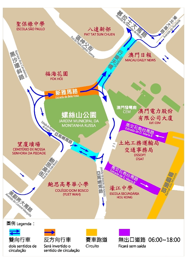 大賽車期間新雅馬路行車天橋一帶交通改道示意圖