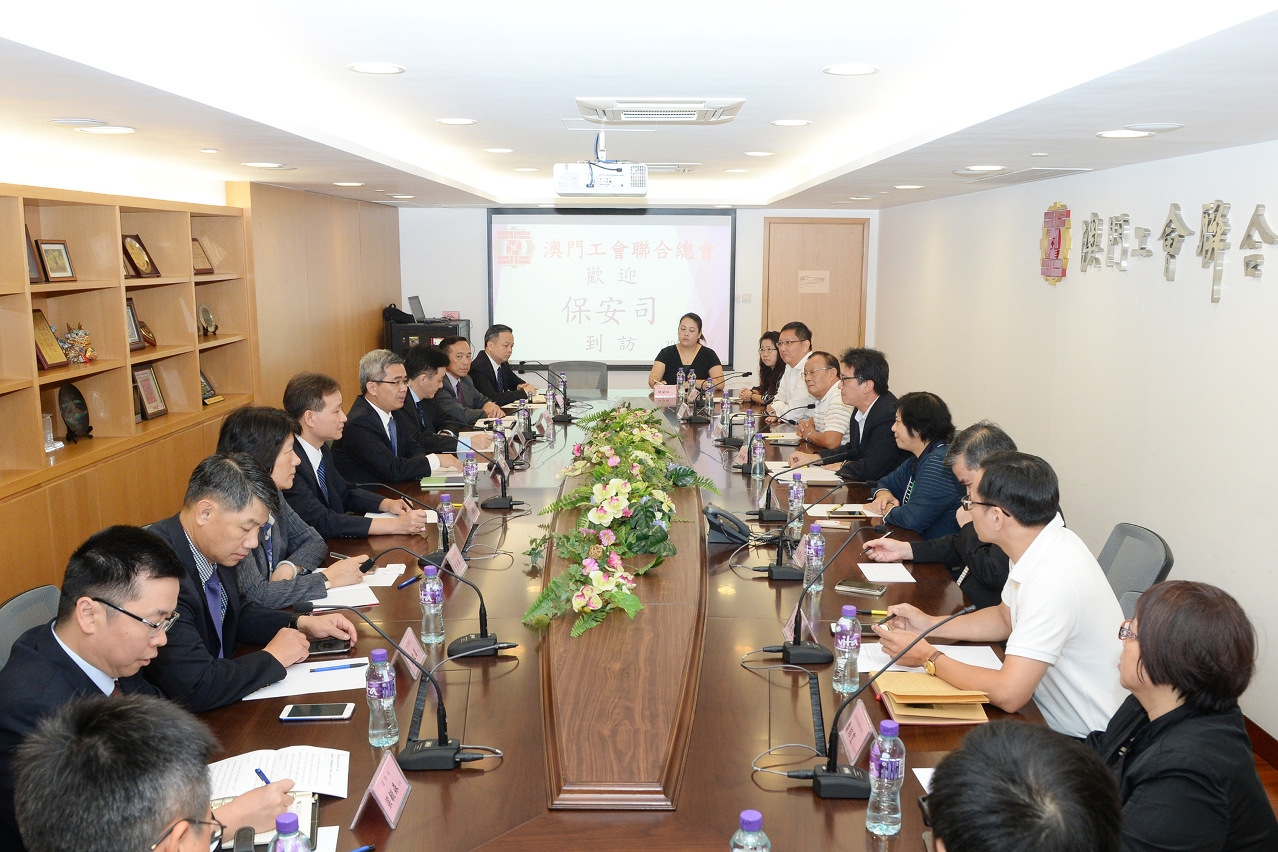 Visita do Secretário para a Segurança à Federação das Associações dos Operários de Macau