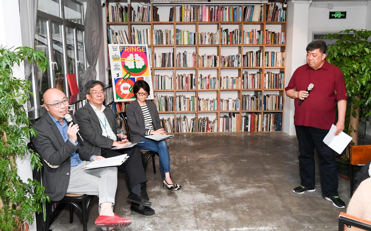 Conferência de imprensa do 16.º Festival Fringe da Cidade de Macau