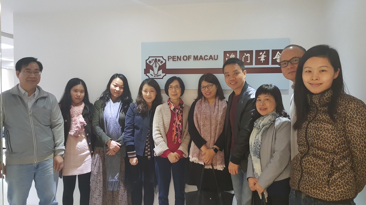 澳門筆會代表一同探討新中圖規劃