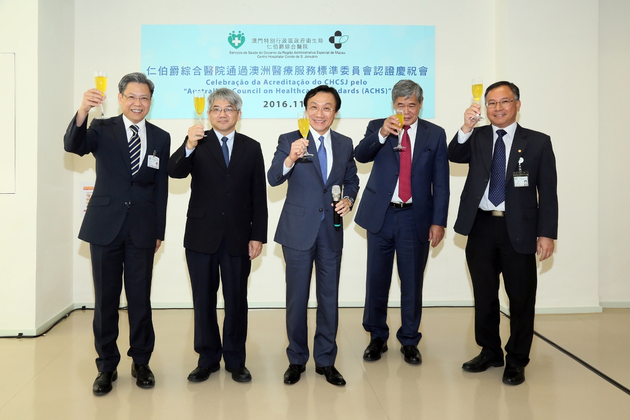 譚俊榮司長率領衛生局領導慶祝仁伯爵綜合醫院通過