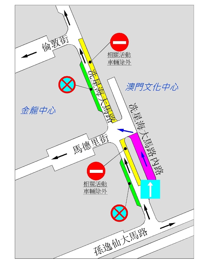 冼星海大馬路臨時交通改道示意圖