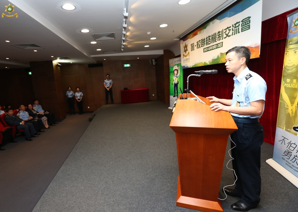治安警察局關啓榮警務總長致辭
