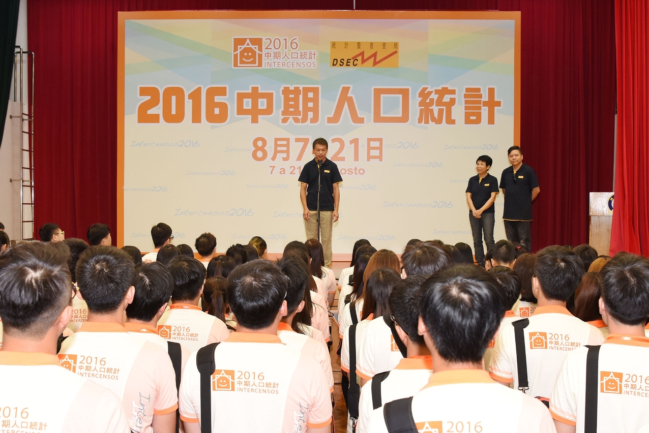 Ieong Meng Chao, Director of DSEC, encouraged the staff to do their utmost for the 2016 Population By-census.