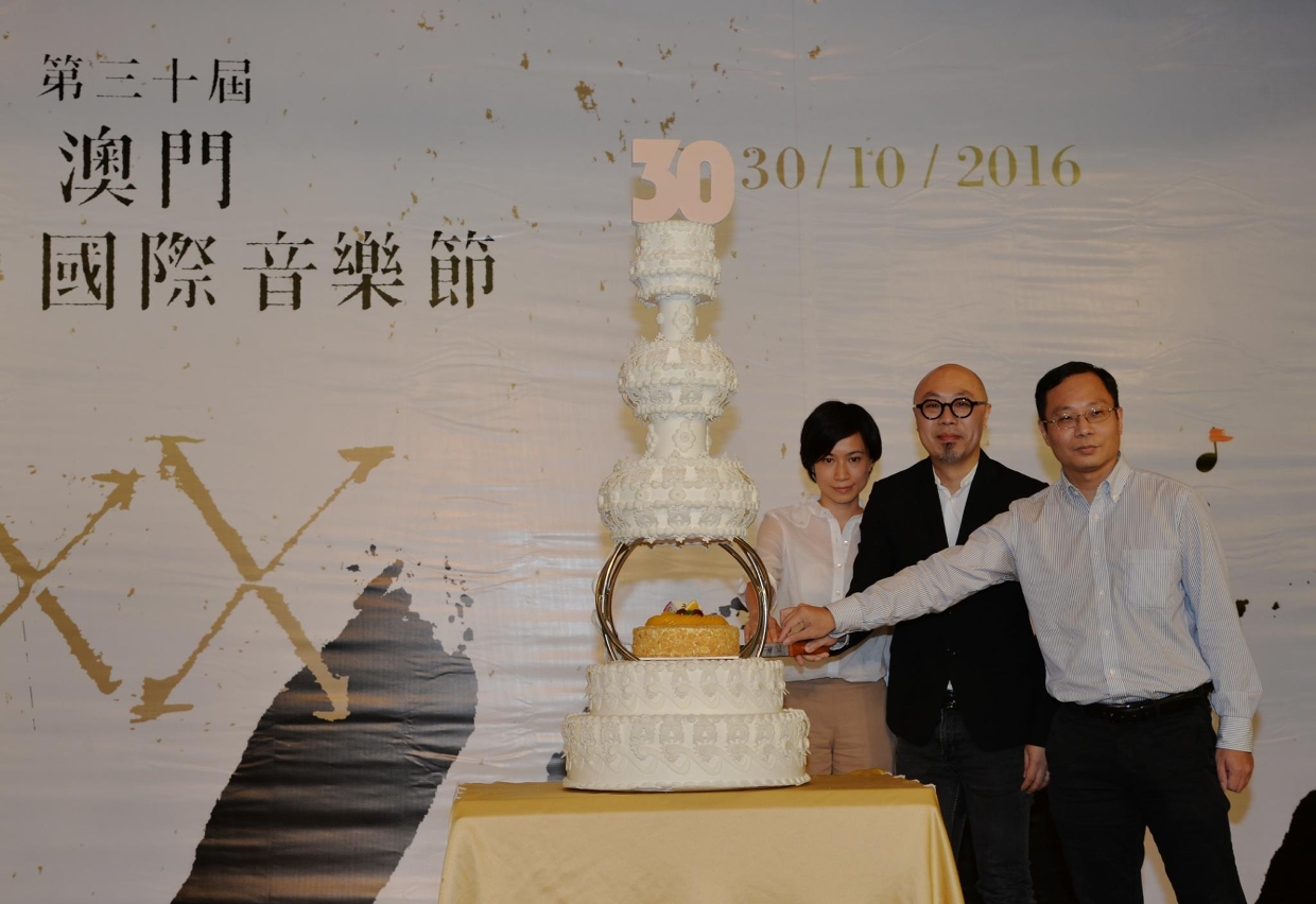 Conferência de Imprensa do XXX Festival Internacional de Música de Macau em Guangdong