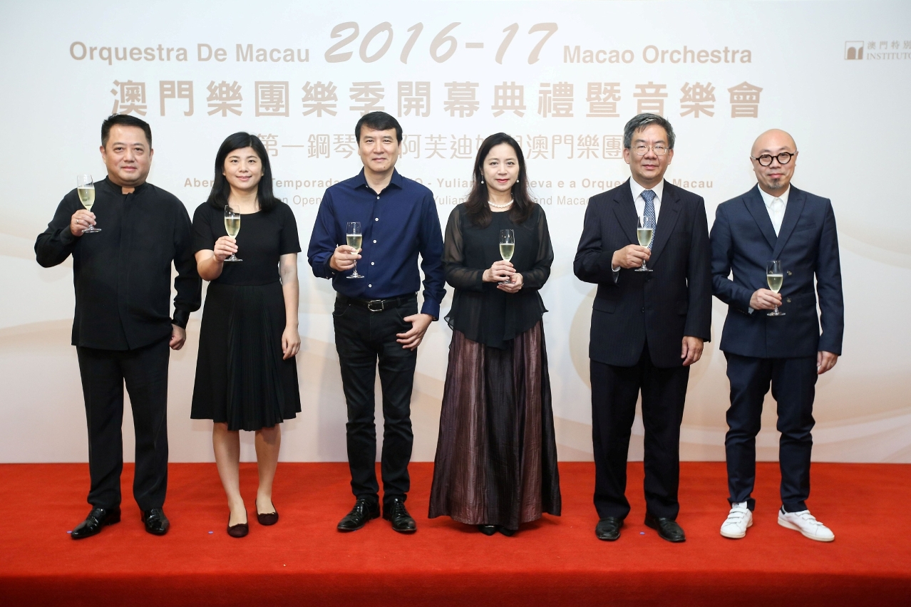澳門樂團二零一六至一七音樂季開幕儀式