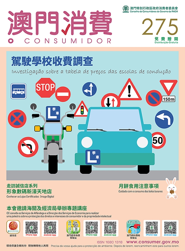 Consumer Council conducted price survey on driving schools
