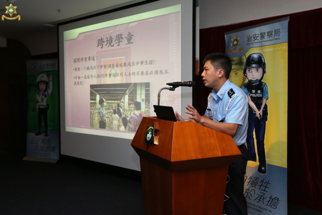 李浩宏副警司介紹出入境措施