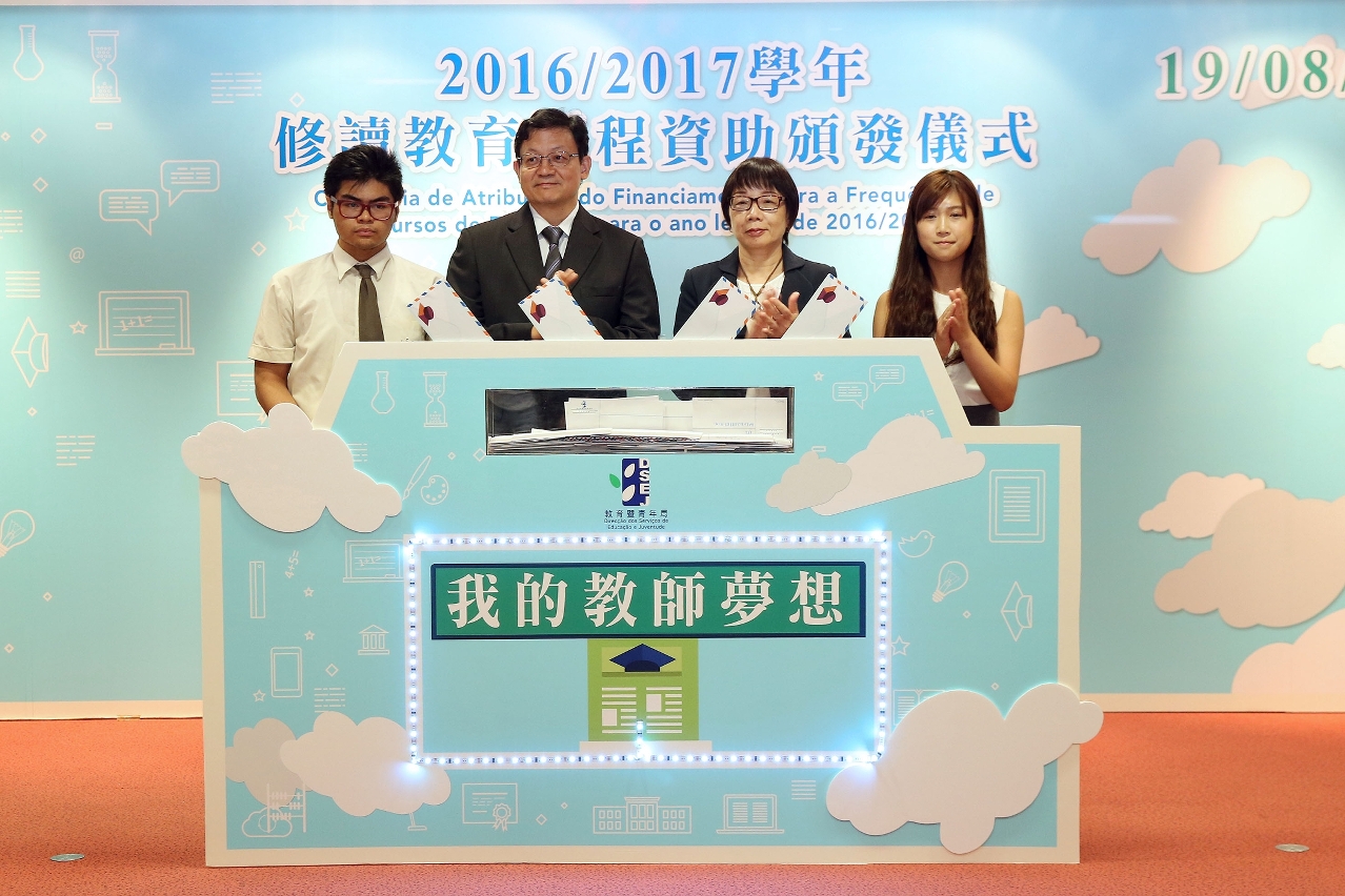 “我的教師夢想”封存儀式