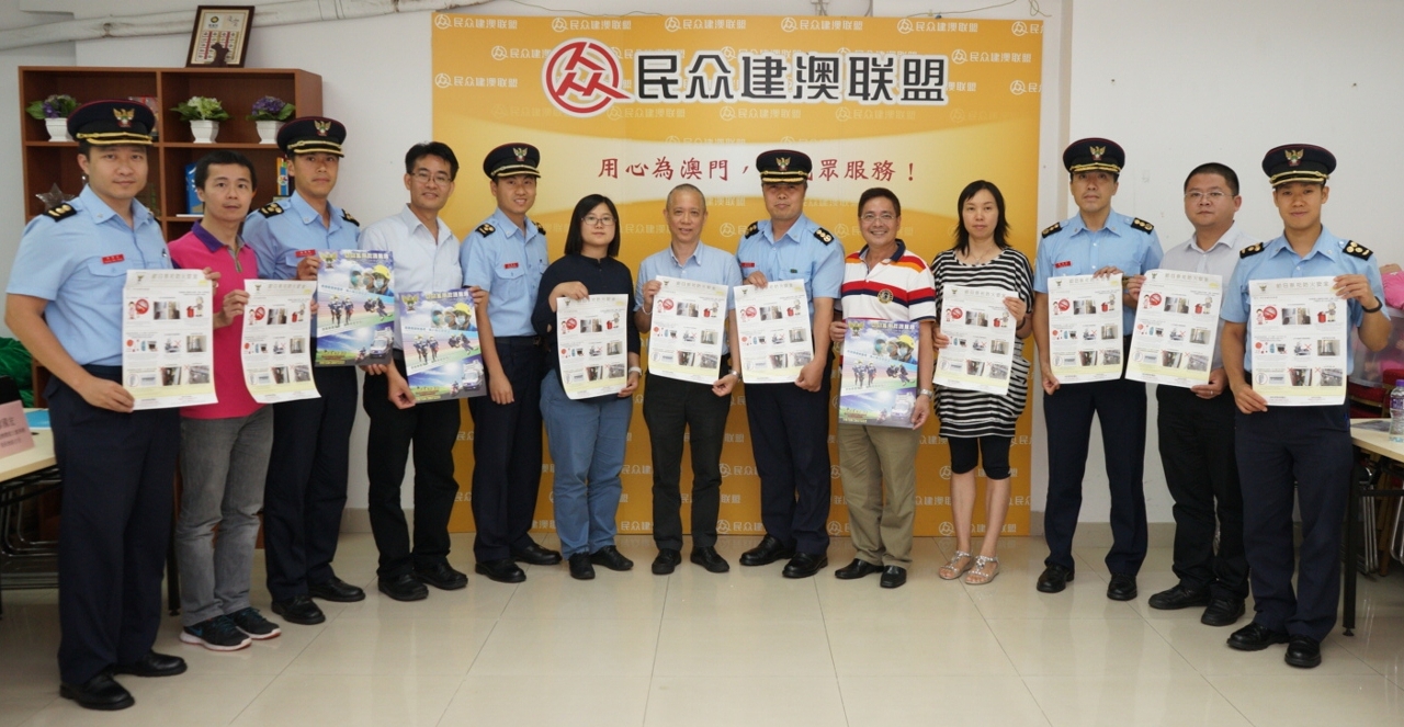 消防局拜訪民眾建澳聯盟