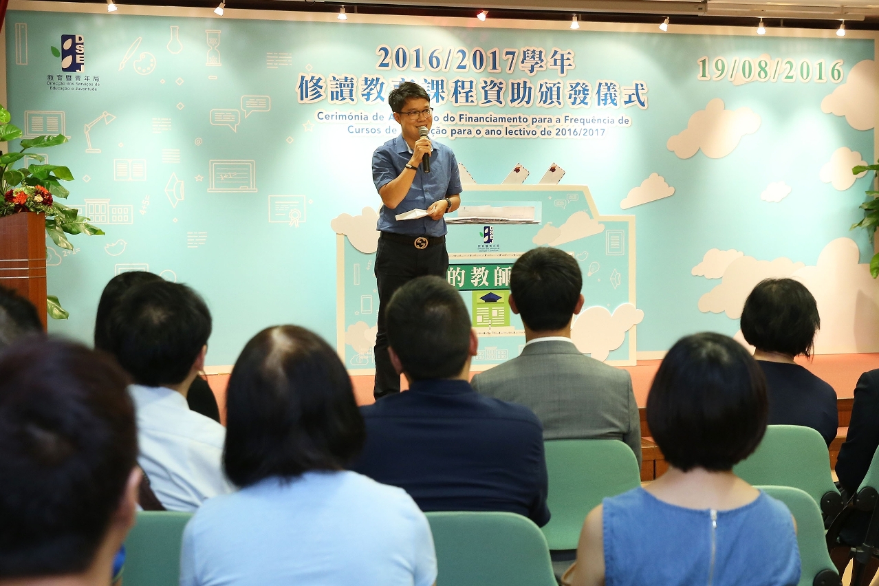 前受惠學生與新學年獲選學生分享學習與教學體驗