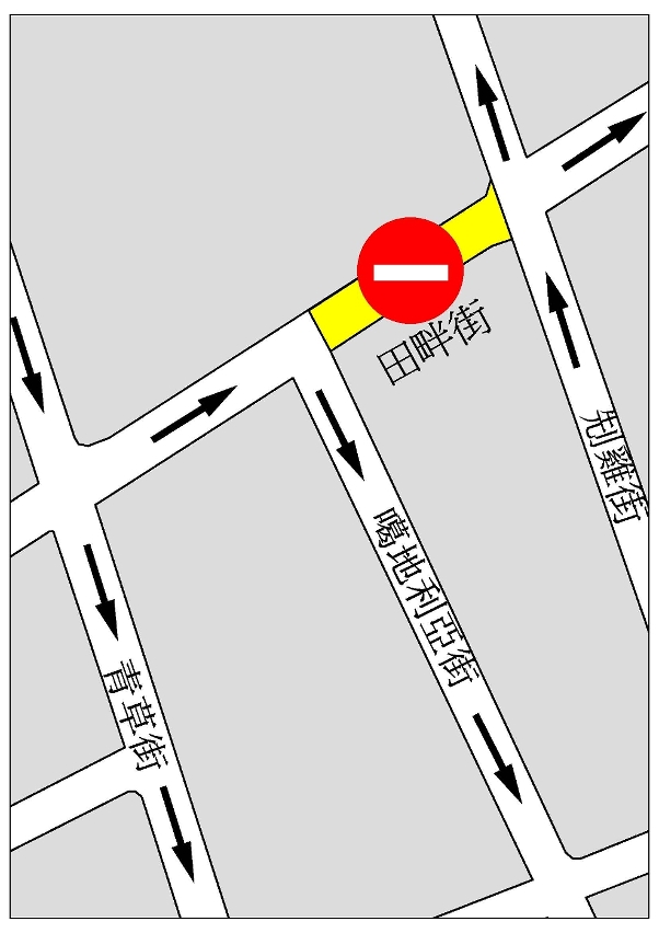田畔街臨時交通安排示意圖