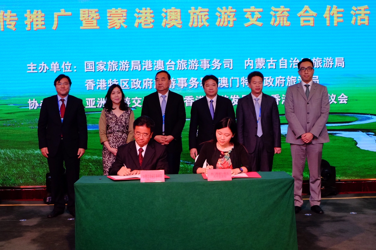 Tourism Bureau of Inner Mongolia Autonomous Region and MGTO sign the Memorandum of Understanding on Tourism Cooperation