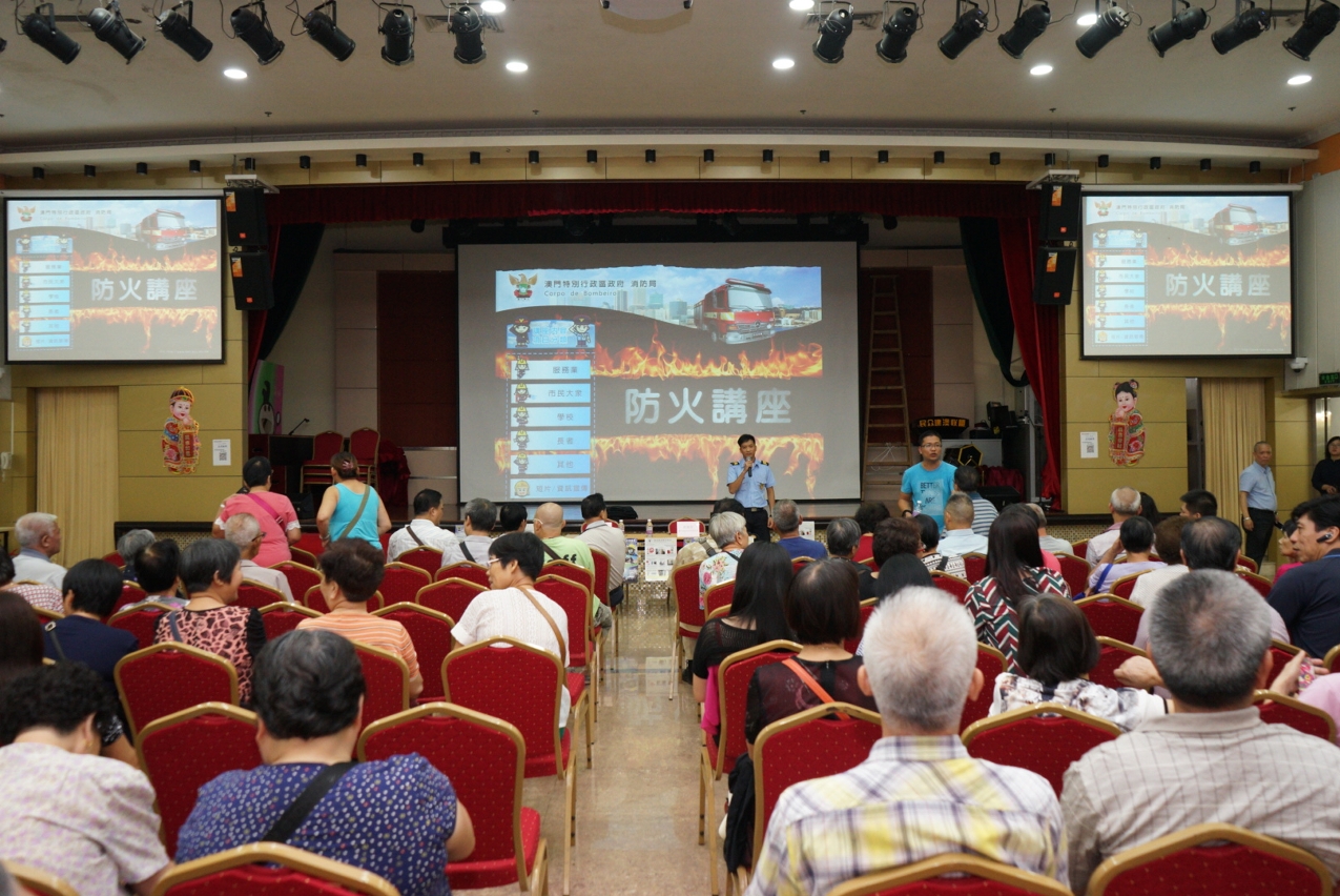 Palestra sobre prevenção contra incêndios destinada à Aliança de Povo de Instituição de Macau