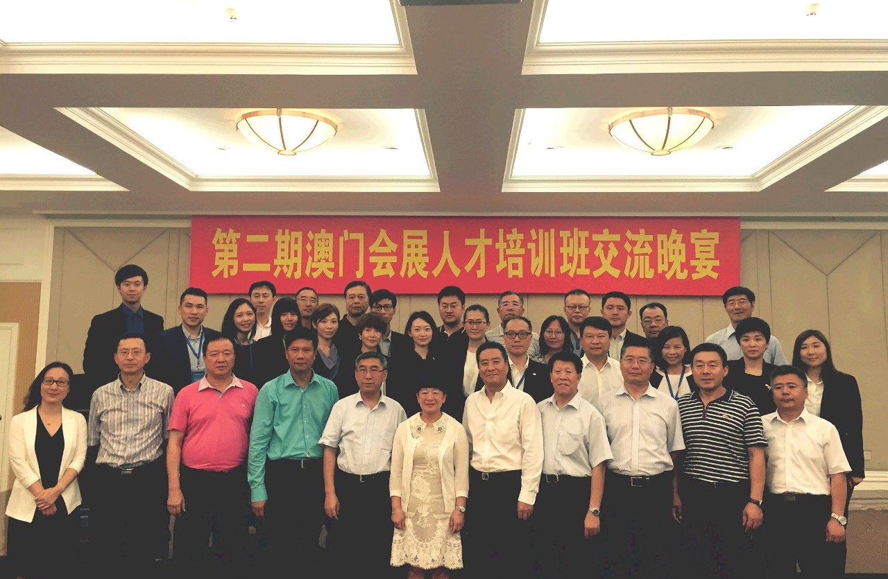 Group picture at the networking dinner for the 2nd ‘Training for Macao Convention and Exhibition Talents’