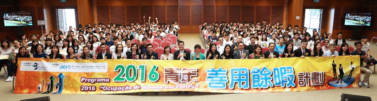 大合照2