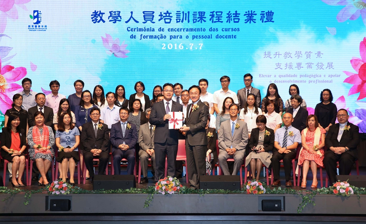 主禮嘉賓向學員頒發證書