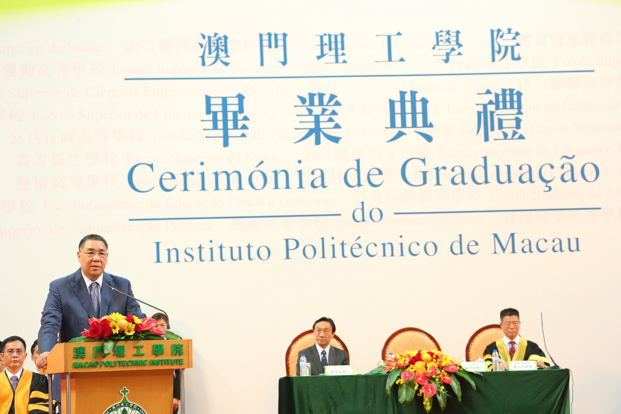 行政長官在畢業禮上致辭