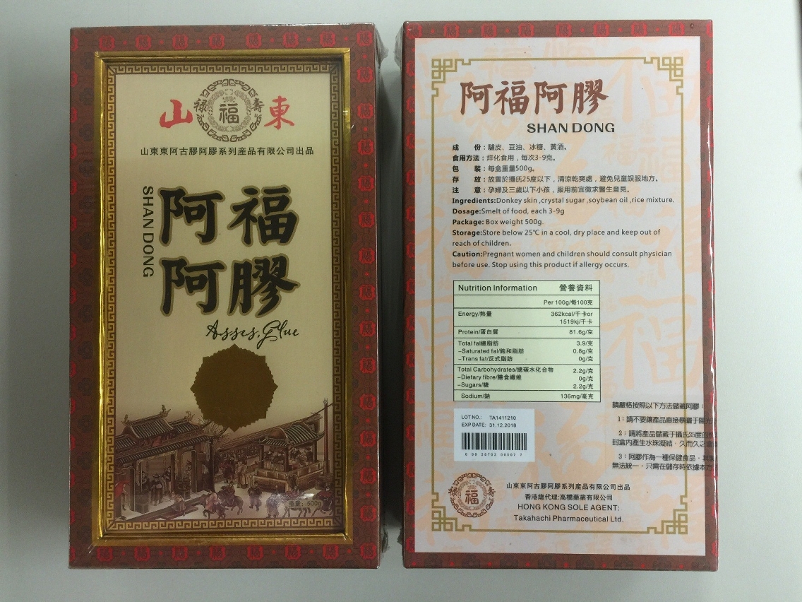 附圖6 福祿壽山東阿福阿膠