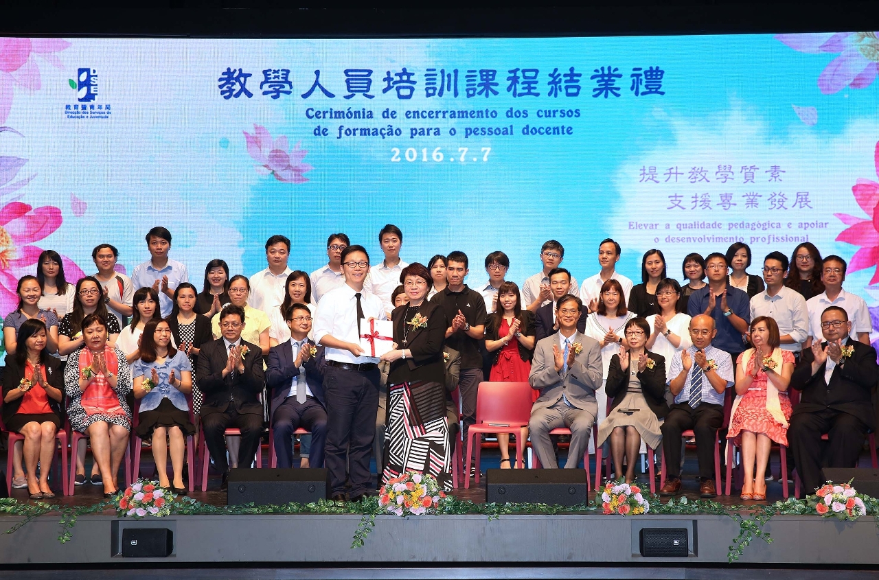 主禮嘉賓向學員頒發證書