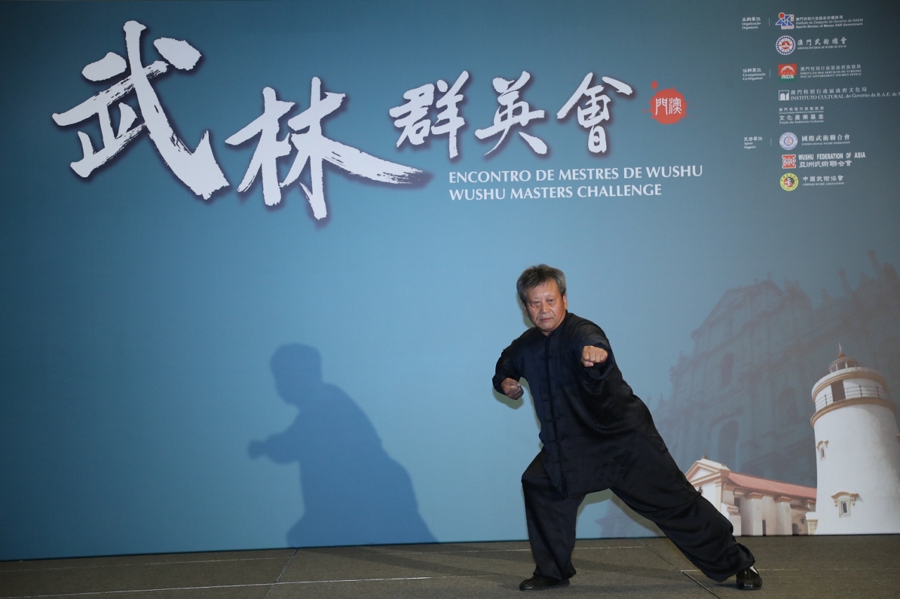 王世泉老師表演示範