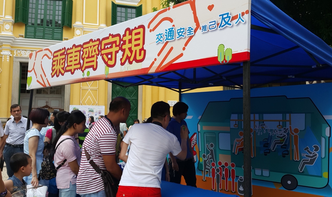 交通安全訊息廣播站吸引市民和旅客參加