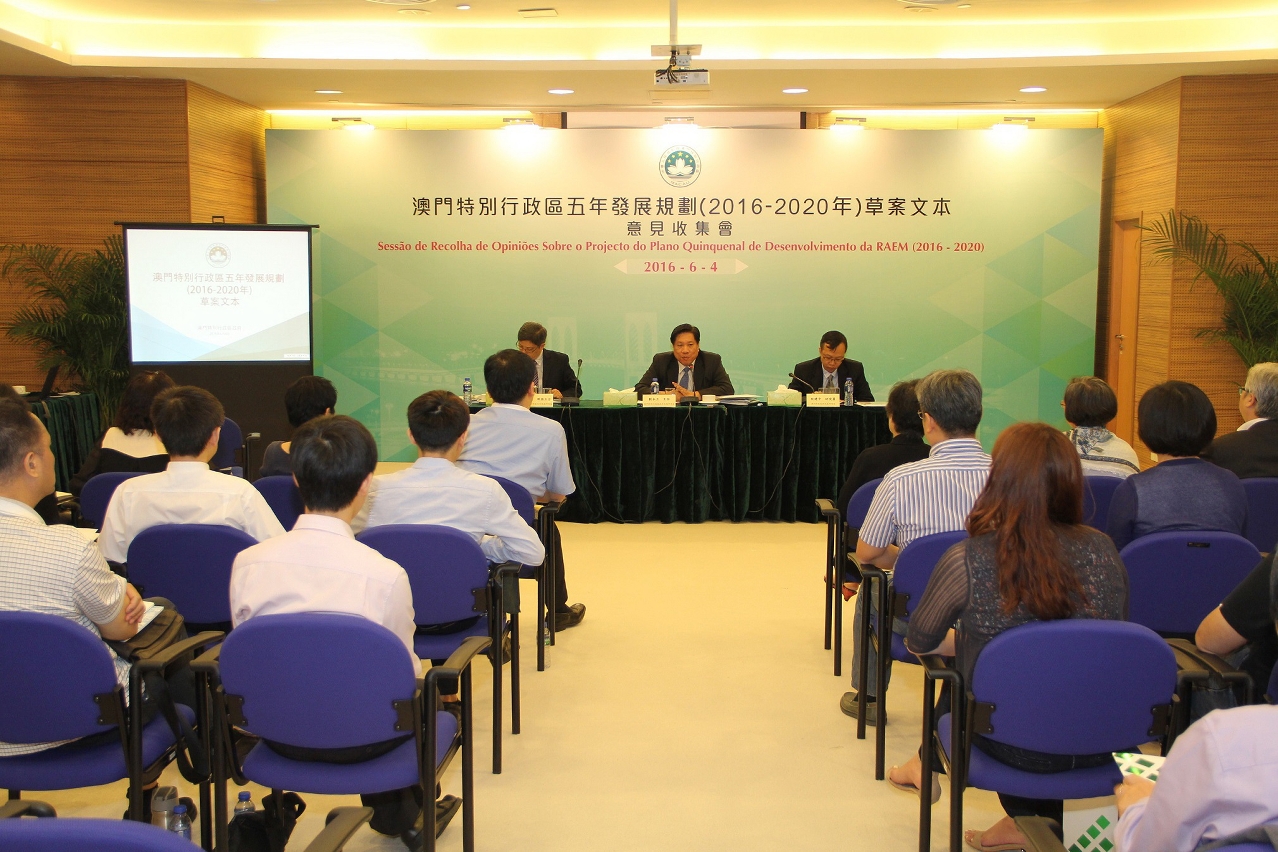 五年規劃意見收集會---醫護界社團專場意見收集會