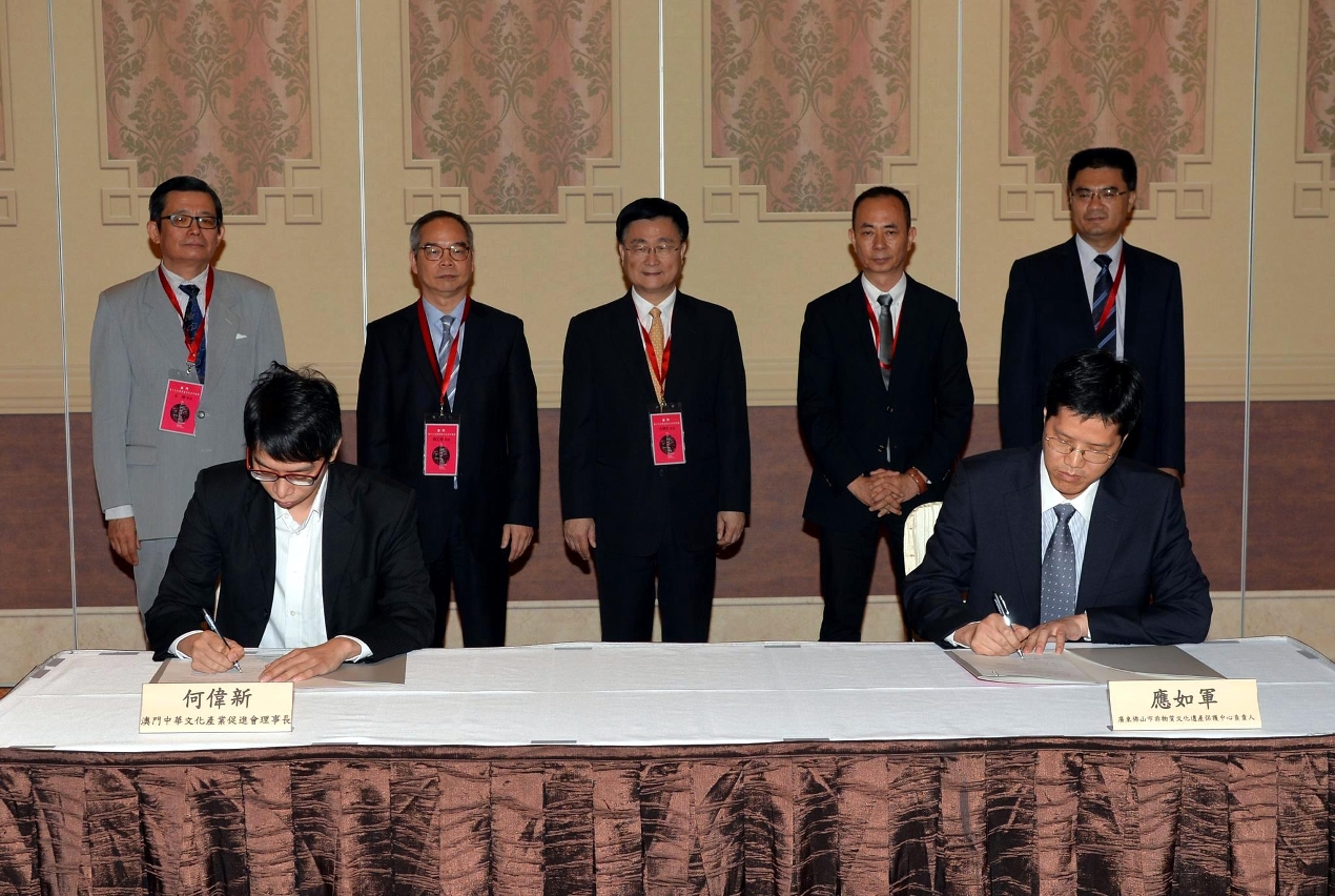 Organizacoes civis de Guangdong e Macau assinaram o “Acordo-Quadro de Cooperacao para a Estrategica Coordenada em Materia de Patrimonio Intangivel”