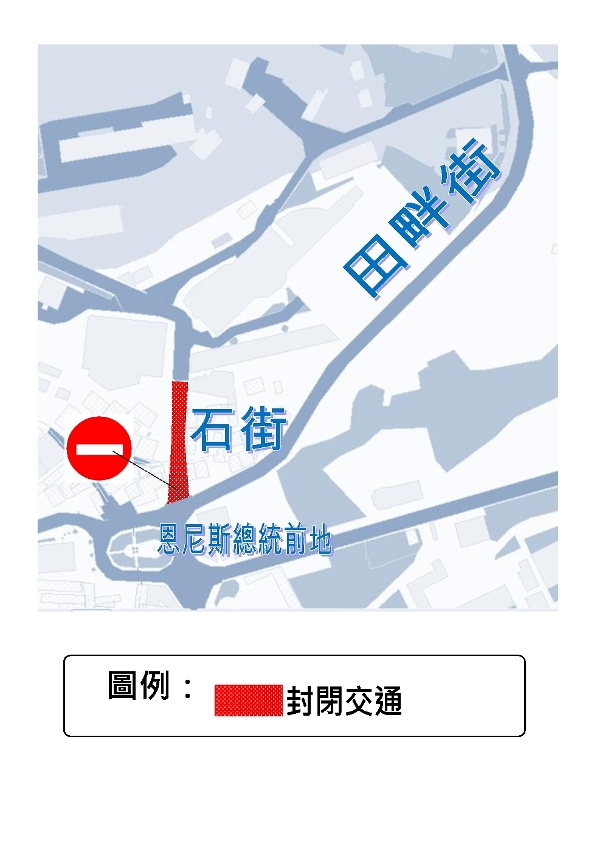 路環石街臨時交通安排示意圖