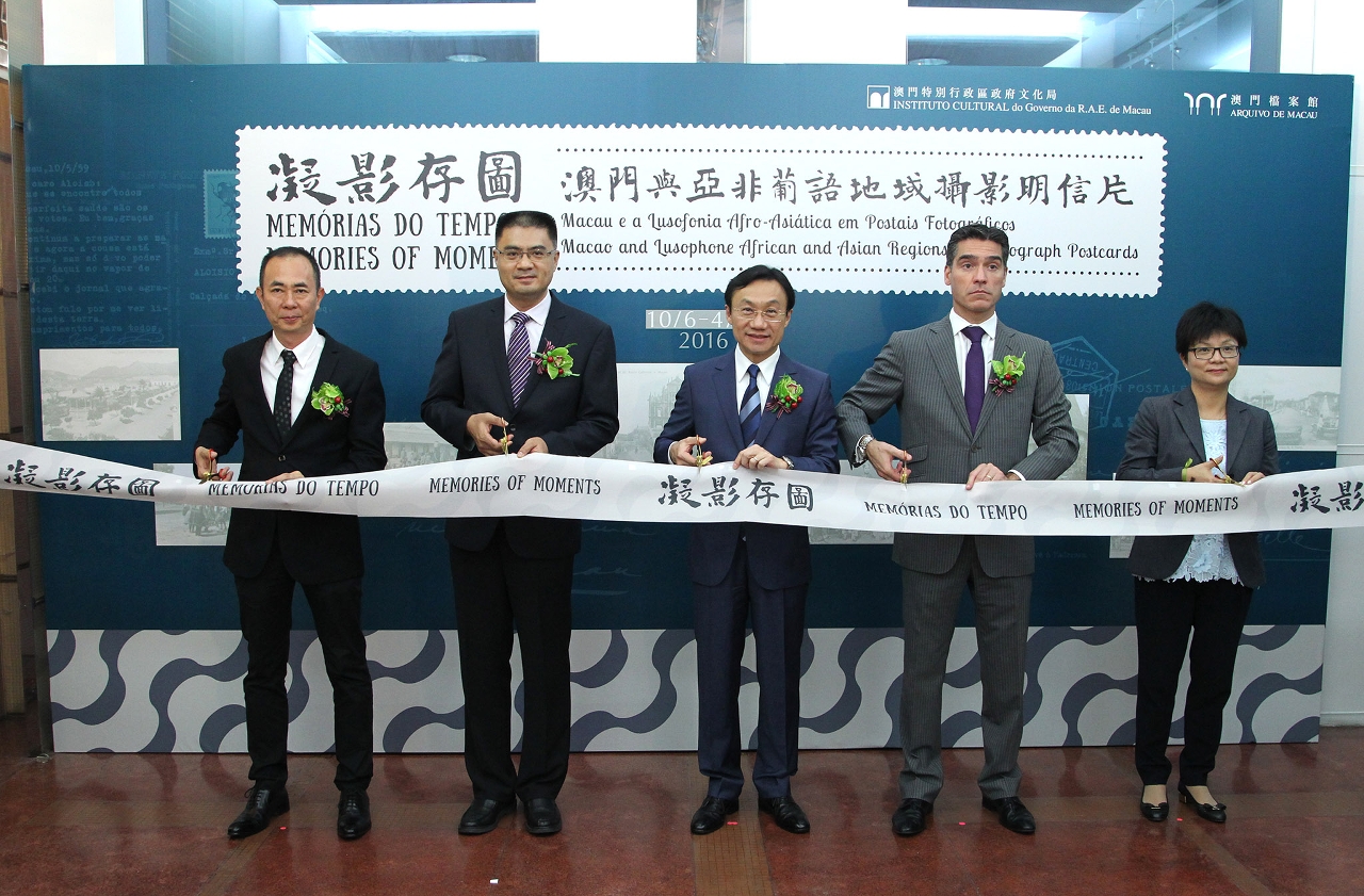 The exhibition “Memories of Moments - Macao and Lusophone African and Asian Regions in Photograph Postcards” was inaugurated.