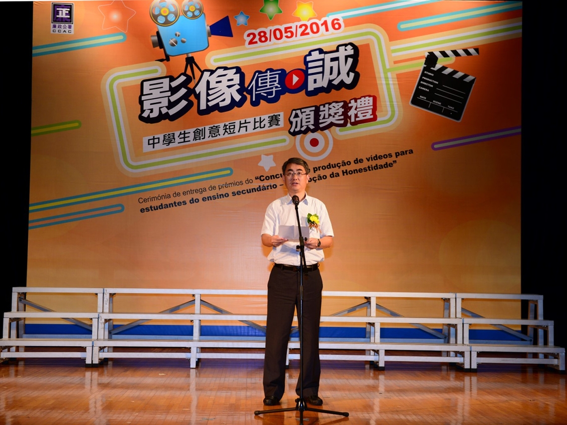 廉政專員張永春致辭
