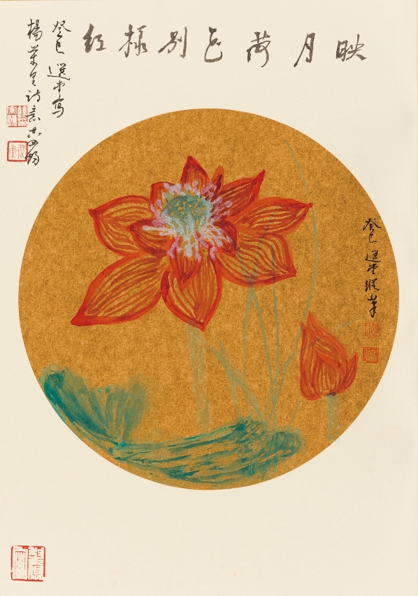 饒宗頤學藝館將提供以荷花為主題的填色紙邀請市民領略中國書畫藝術