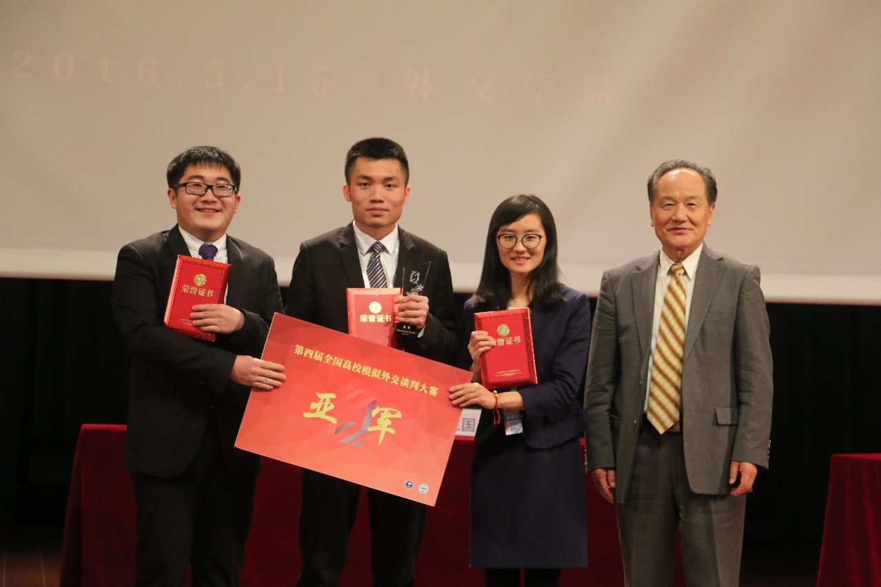 澳大學生於全國高校模擬外交談判大賽獲亞軍