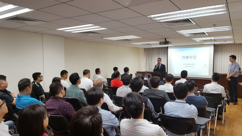 博彩監察協調局督察參加《持廉守正》專題講座