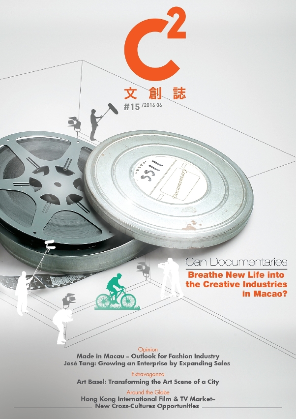 The 15th issue of C2