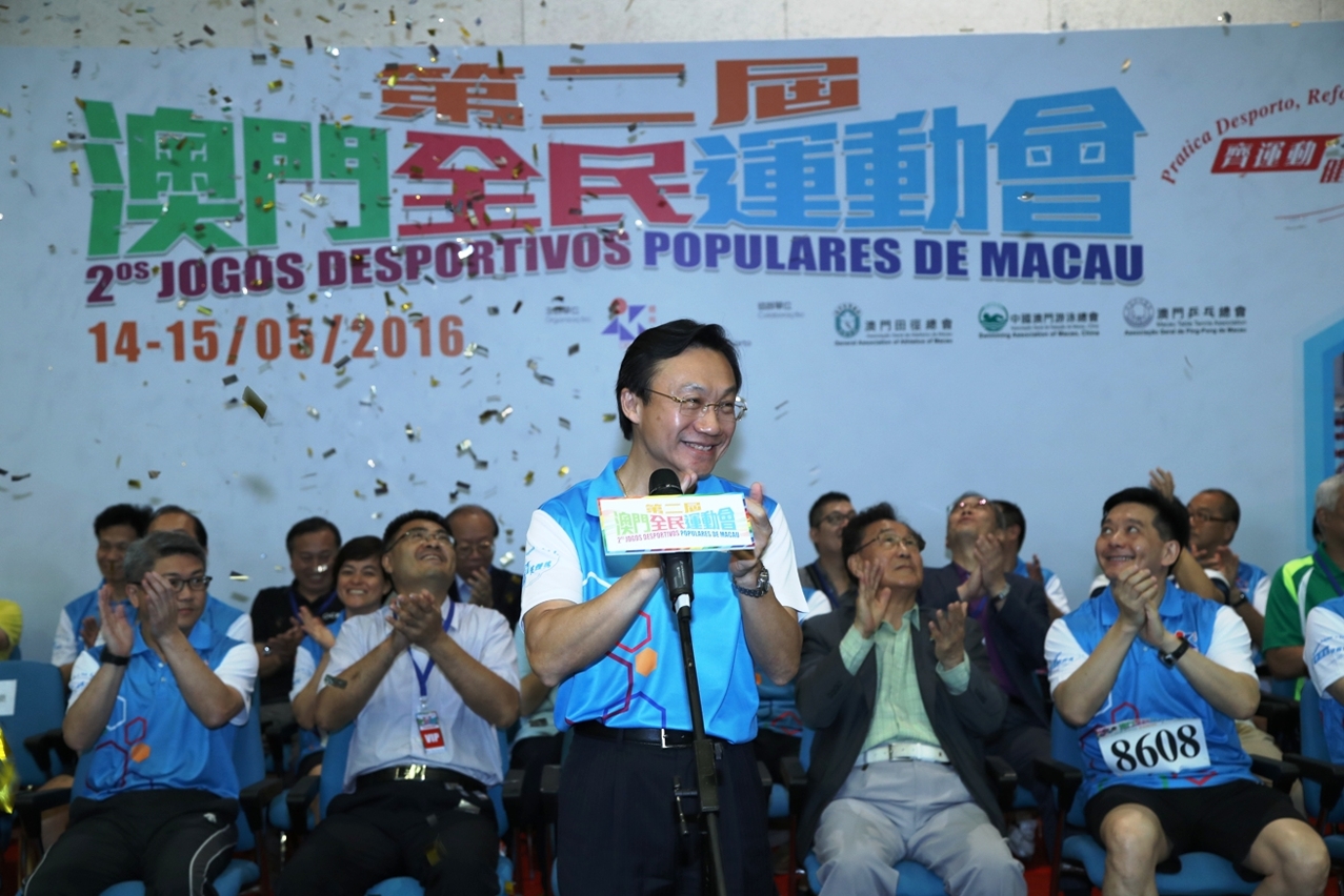 2os Jogos Desportivos Populares de Macau