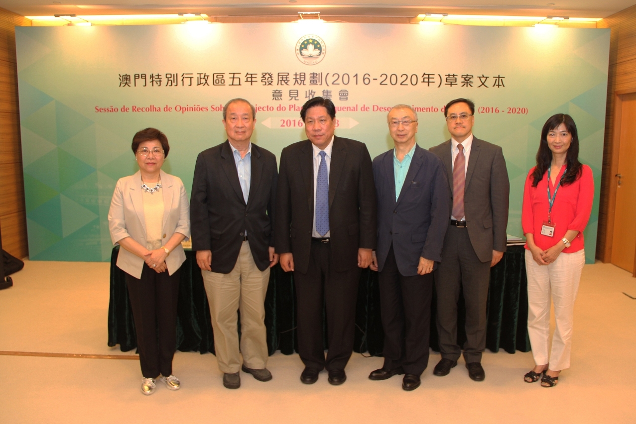 “五年規劃”草案文本意見收集會