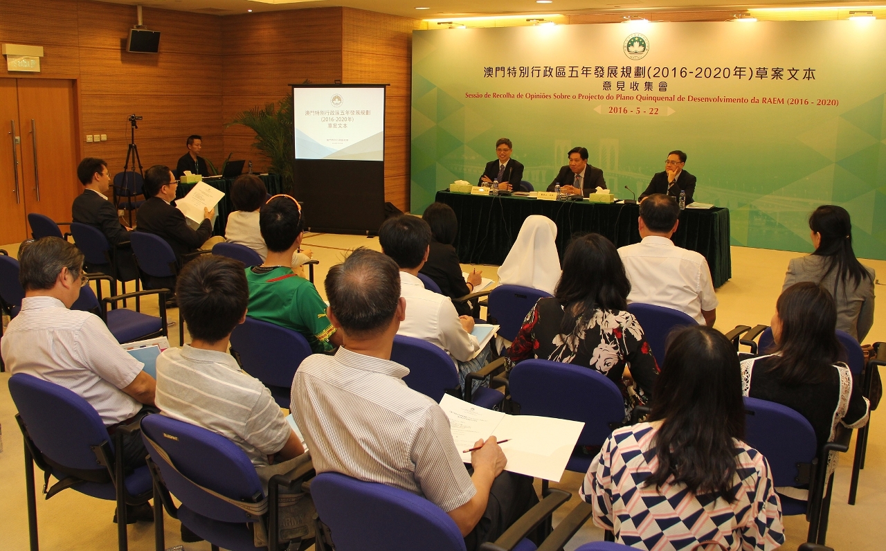 五年規劃意見收集會---教育界專場