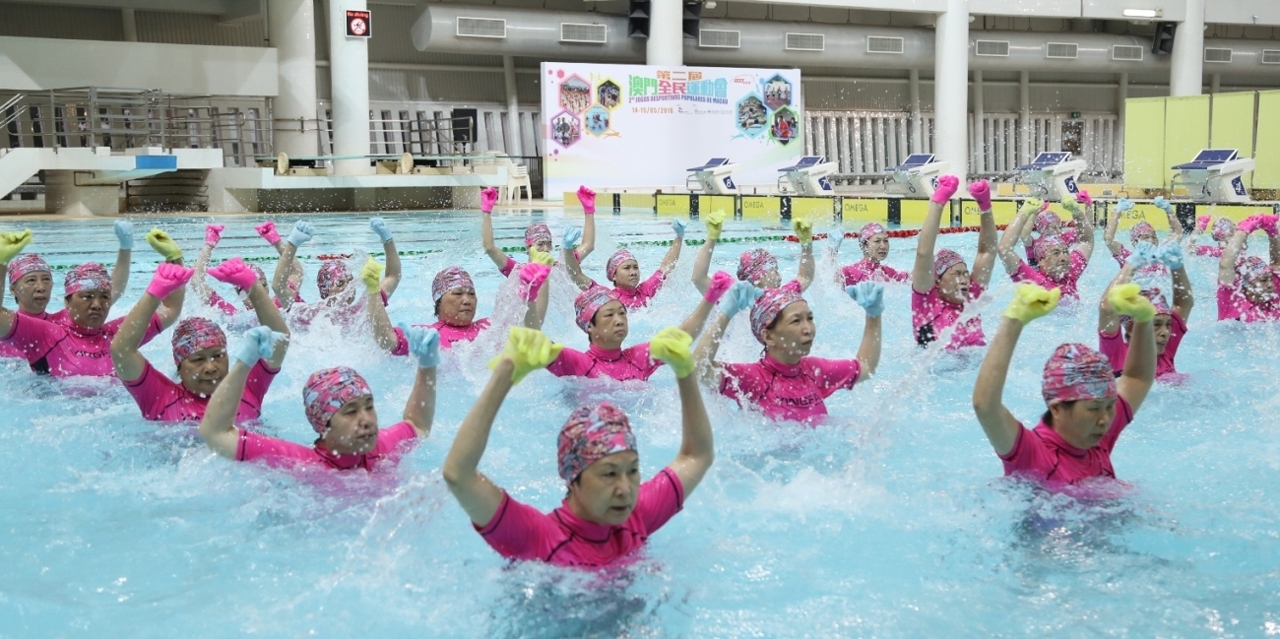 2os Jogos Desportivos Populares de Macau