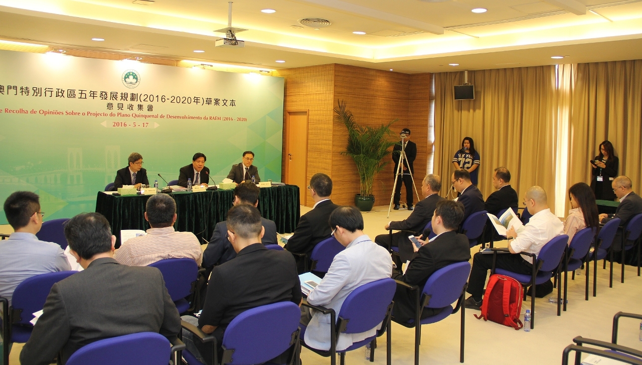 “五年規劃”草案文本意見收集會  專家學者專場