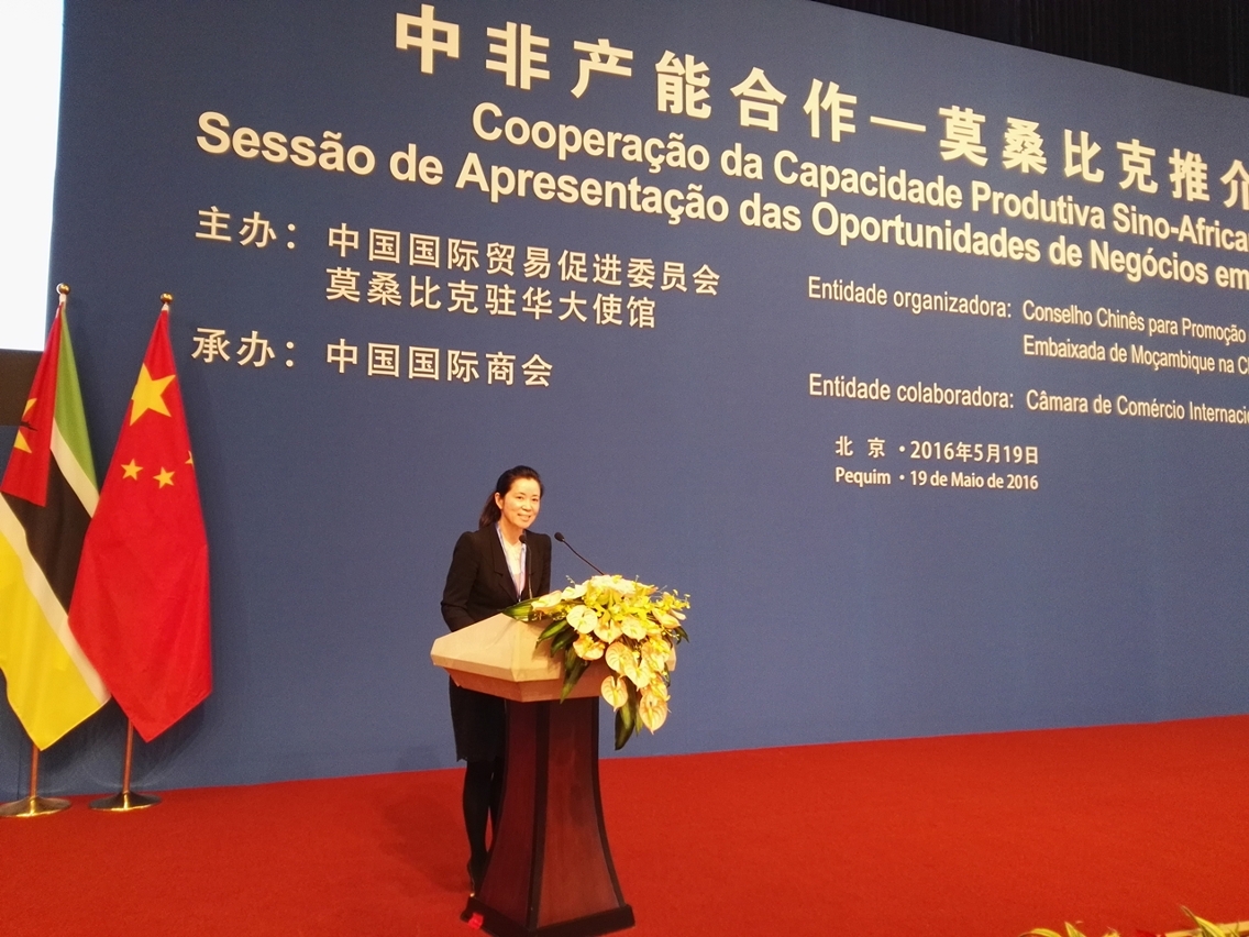 A Presidente Drª. Lu Hong proferiu discurso no "Fórum de Cooperação na Capacidade Industrial China-África - Oportunidades de Negócios de Moçambique"