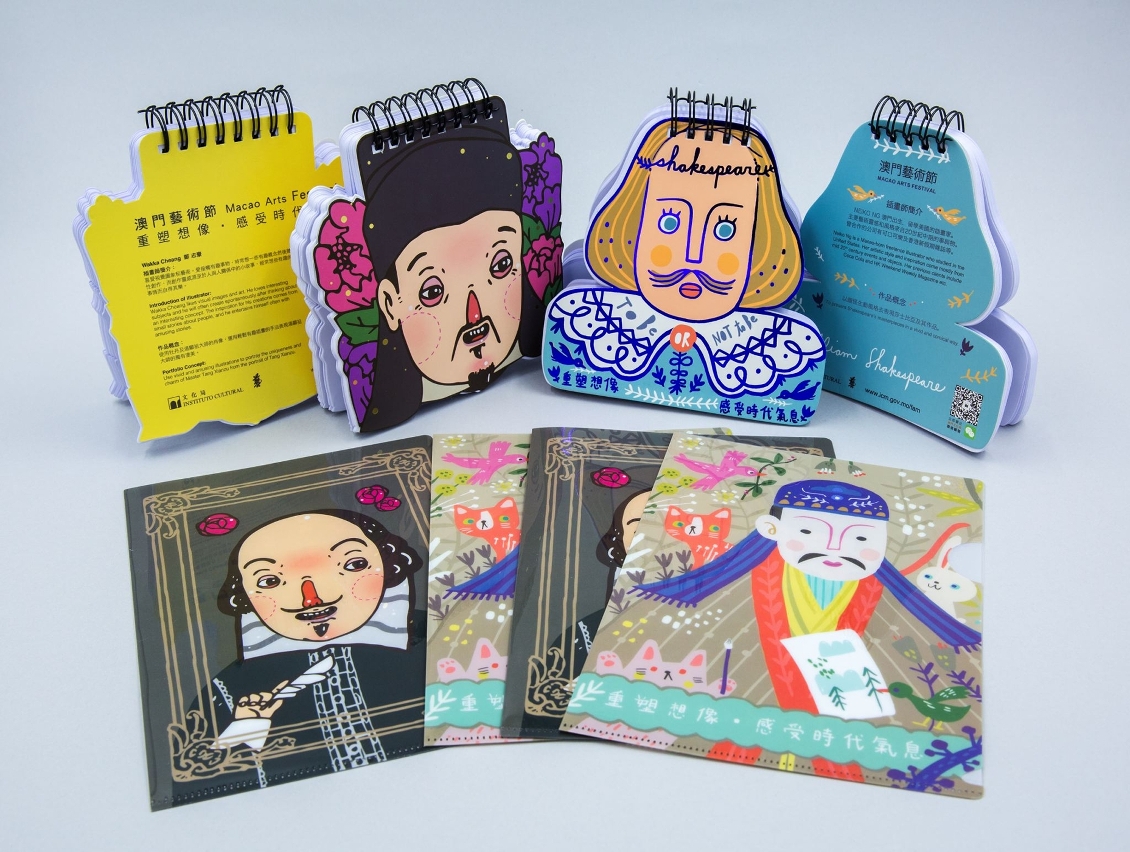 Lembranças do XXVII do Festival de Artes de Macau
