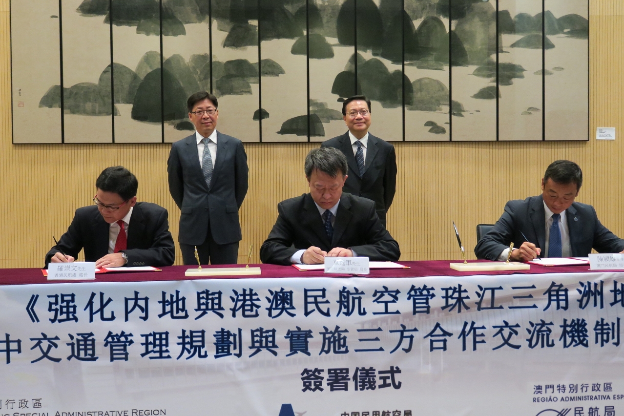 On 09 May 2016, the aeronautical authorities between mainland China, Hong Kong SAR and Macao SAR signed the agreement on enhancing air traffic management cooperation in the Pearl River Delta Region with the aim of maintaining closer ties with each other in the coordination of the air traffic management in the Region.