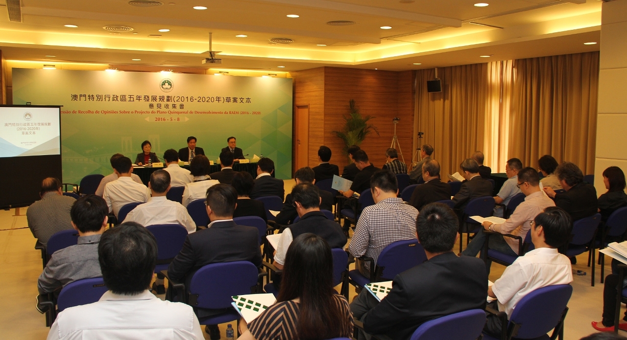 五年規劃草案文本意見收集會街總、婦聯、僑總及各區工商聯會專場